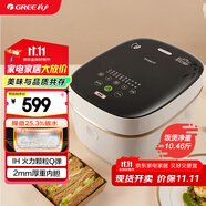 大松（TOSOT）格力低糖電飯煲家用2-3-4人電飯鍋3L智能多功能米湯分離瀝米飯粗糧煲湯煮粥ih加熱帶蒸屜3010C