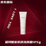 黛珂（Cosme Decorte）智密緊顏皙白水乳套裝 黛珂智密緊顏洗顏霜125g