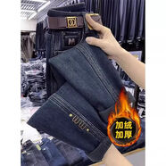 綻秋黃上衣配什么顏色褲子加絨加厚哈倫牛仔褲女秋冬季胖mm高腰彈 6273水洗藍【加絨加厚】 S 【85-95斤】