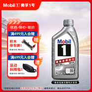 美孚（Mobil）極光銀美孚先進(jìn)全合成汽機油5W-40 SP級1L配方新升級新老包裝發(fā)貨
