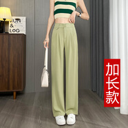簡(jiǎn)蜓西裝褲女2025春夏新款垂感夏季窄版闊腿褲寬松直筒冰絲薄款休閑褲 淺綠色(加長(cháng)款) 4XL 【建議151-160斤】