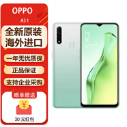 OPPO A31海外版智能手機(jī) 內(nèi)置原生Google系統(tǒng) 國(guó)際版 綠色