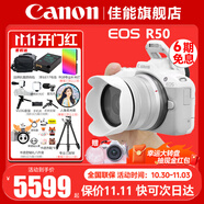 佳能（Canon）EOS R50 微單半畫(huà)幅相機(jī) r50小巧便攜 Vlog拍攝直播相機(jī) 4K短視頻  學(xué)生微單相機(jī) R50白色 RF-S18-45套機(jī) 直播套餐【無(wú)線麥克風(fēng)~視頻4k采集卡~直播三腳架