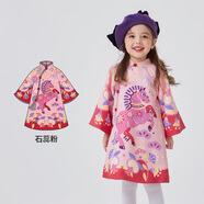 年衣【董璇同款】旗袍裙女童秋冬新款唐裝連衣裙新中式旗袍裙拜年服 石蕊粉 110