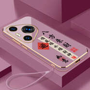 鍵小二華為P70Pro手機(jī)殼P7OPor保護(hù)套HUAWEI新款P70Pr0全包防摔男女款液態(tài)硅膠超薄軟殼個(gè)性簡(jiǎn)約時(shí)尚外殼 草紫色-八方來(lái)財(cái)送掛繩 華為P70Pro