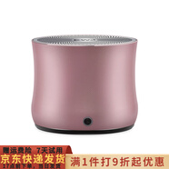 音為愛(ài)（EWA）藍牙音箱大音量長(cháng)續航微信收款語(yǔ)音播報戶(hù)外便攜HIFI級 IPX6級防水音響生日禮物送男朋友老公 玫瑰紅 標配