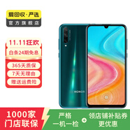 榮耀（honor）榮耀20 青春版  二手華為手機 安卓老人機 備用機 二手手機 國行優(yōu)惠券補貼 藍水翡翠 6G+128G