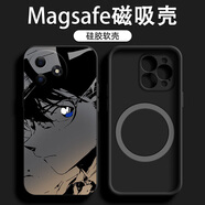 幸運鉆 適用紅米k80至尊版磁吸手機殼男生新款k70基德周邊線稿k60帥氣動漫風硅膠防摔高級保護套 【磁吸款】經典黑-基德U7黑 紅米K80至尊版