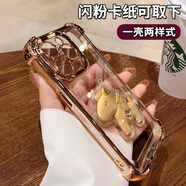 捷威丘馬上有錢(qián)適用蘋(píng)果17promax手機殼16/15四角防摔ipone 16 pr0男女生新款金色保護套2026馬年發(fā)財 電鍍防摔殼-金色-馬上有錢(qián) iPhone 12