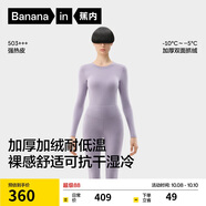 蕉內(nèi)熱皮503+++保暖內(nèi)衣男女士7A抗菌秋衣秋褲套裝加絨加厚冬季打底衫