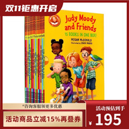 英文原版 稀奇古怪小朱迪系列和她的伙伴 Judy moody and friends 情商啟蒙校園正能量 章節(jié)橋梁書 Stink 綠山墻 Judy Moody15冊 禮盒裝