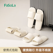 FaSoLa便攜式旅行拖鞋折疊新款男女出差專(zhuān)用浴室洗澡防滑沙灘涼鞋 白色拖鞋（一雙） M碼(38-41碼)