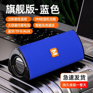 GUGLE之音效新款藍牙音響小型家用戶(hù)外藍牙音箱無(wú)線(xiàn)便攜超重低音炮高音質(zhì)音箱 【天空藍】振膜喇叭持久續航 標配