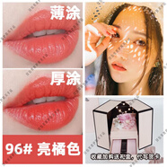 香奈兒（Chanel）口紅58號(hào)色絲絨禮盒套裝57 520禮物 96 亮橘色 +永生花禮盒