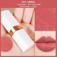 CHANE香l新款奈兒可可小姐炫色口紅小樣1.5g 112 114 116 124 134 918#白桃奶油 1.5g