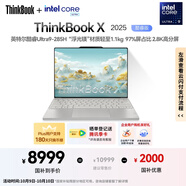 ThinkPad【國家補貼20%】聯(lián)想筆記本電腦ThinkBook X 2025酷睿Ultra9 13.5英寸 32G 1T 2.8K AI高刷屏辦公