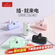 愛沃可（iWALK）【3C認(rèn)證】膠囊充電寶迷你便攜隨行應(yīng)急快充5000mAh移動(dòng)電源可上飛機(jī)適用于蘋果lightning接口 黑