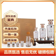 董酒董酒佰草香500ml+250ml+100ml+酒具 54度 董香【老酒鑒真】 2024年 500mL 1盒