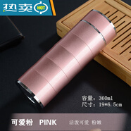 竹節杯子內膽足銀小號男士商務(wù)女士銀杯粉色水杯保溫杯 0ml粉色大號50克禮盒證書(shū)