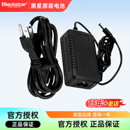 黑星音箱黑星fly3民謠木吉他貝斯音響電吉他音箱 黑星原裝電源（無(wú)音箱）