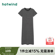 熱風(fēng)連衣裙女春季新款女士舒適柔軟親膚顯瘦百搭基礎(chǔ)T恤裙子 19黑白 M