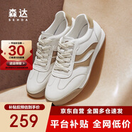森達(dá)板鞋男運(yùn)動(dòng)跑步鞋阿甘男德訓(xùn)鞋ZYC05CM4 白色杏 38