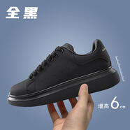 賽諾楓楚麥昆小白鞋男增高莆田休閑經(jīng)典板鞋厚底運(yùn)動(dòng)白色情侶鞋子 全黑【OG匡麥昆版本】 40 運(yùn)動(dòng)鞋男碼
