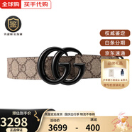 古馳（GUCCI）【送老師】舊金色雙G皮革荔枝皮平滑扣 牛皮 腰帶 男女同款情侶款 414516 HUH4V 9769棕色3cm 90碼適合2.4-2.6尺腰圍30-33碼褲