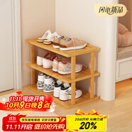 安爾雅簡(jiǎn)易鞋架多層省空間家用門口入戶窄小型竹鞋柜拼裝組合 3層47