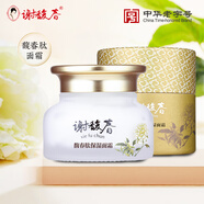 謝馥春謝馥春馥春肽保濕面霜清爽保濕 干皮秋冬女 新包裝35g