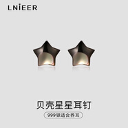 Lnieer999足銀貝殼星星耳釘女養(yǎng)耳洞睡覺免摘銀耳環(huán)2025年新款潮耳飾 貝殼星星耳釘【999足銀】