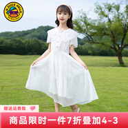 G.DUCKKIDS小黃鴨童裝女童連衣裙夏季洋氣兒童裙子中大童女孩夏裝時(shí)尚公主裙 白色 2213款 120 尺碼5~6歲【110-120cm】
