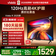 Vidda 海信電視58寸 R58 2025款 120Hz高刷 2+32G 4K智能 以舊換新家電國家補貼液晶游戲電視機58V1ND-R