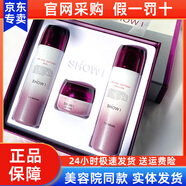 維娜蓓霓芬蓓霓芬紅宮紅參上海維娜化妝品秀愛(ài)葉玫香套盒套裝官旗艦網(wǎng)正品女 維娜秀愛(ài)復活柔感舒膚套裝