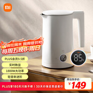 米家小米恒溫電熱水壺P1燒水壺保溫壺全自動(dòng)恒溫煮水壺家用 輕音燒水 304不銹鋼 自動(dòng)斷電1.5升大容量