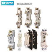 西門子（SIEMENS）熔斷器芯子3NA38242C/38362/3140/3144/3260/33 3NA3680[NH4a-1000A]