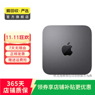 Apple Mac mini/studio 二手蘋(píng)果迷你主機(jī) 臺(tái)式機(jī)電腦 辦公設(shè)計(jì)小主機(jī) Mac mini 2018 樣式配置可參考質(zhì)檢報(bào)告