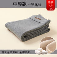 明豆皇（MINGDOUHUANG）兒童保暖褲男童打底褲秋褲女童內(nèi)穿蠶絲加絨加厚棉褲冬中大童絨褲 銀花灰(中厚款) 120cm