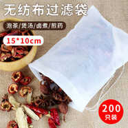 拜杰煲湯袋隔渣袋 調料包中藥袋煎藥袋一次性抽線(xiàn)無(wú)紡布過(guò)濾包茶包袋 