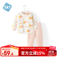 舒貝怡兒童內(nèi)衣套裝秋衣褲冬男女寶寶睡衣嬰兒衣服高腰護(hù)肚兩件套粉120