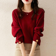 燕潯新款針織衫女裝新品秋冬百搭套頭圓領(lǐng)打底衫外穿紅色毛衣女裝內搭 紅色 均碼 （建議80斤-140斤）