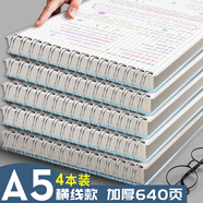 白金麗人 PP線(xiàn)圈本加厚160頁(yè)筆記本本子文具簡(jiǎn)約不硌手上翻橫線(xiàn)網(wǎng)格考研記事本大學(xué)生作業(yè)本開(kāi)學(xué)必備 A5橫線(xiàn)款/4本裝丨加厚640頁(yè)