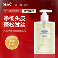 RNW洗發(fā)水洗頭水露清潔芳香保濕發(fā)膜護(hù)發(fā)免洗洗發(fā)水啫喱女神節(jié)禮物 空氣感洗發(fā)水300ml1瓶