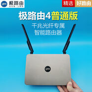 極路客4增強版HC5962雙頻千兆路由器家用無線wifi智能5g高速穿墻 極路由4全千兆1200M