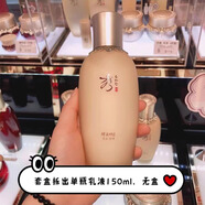 秀雅韓秀雅韓酵滋養(yǎng)煥顏水爽膚水乳液柔膚水150ml抗氧化保濕 單瓶乳液 （套盒拆出無盒）