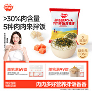 秋田滿滿 高鈣高鐵DHA海苔碎9.5g 嘗鮮裝