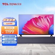 樂華（ROWA）32A3E 32英寸高清智能網(wǎng)絡(luò)防藍(lán)光護(hù)眼金屬全面屏電視