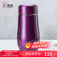 希諾（HEENOOR）保溫杯女士便攜304不銹鋼創(chuàng)意水杯迷你高顏值可愛杯子時(shí)尚茶杯 紫紅 300ml