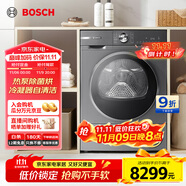 博世（BOSCH）【云朵白】6系烘干機(jī)家用10KG大容量熱泵干衣機(jī)除菌除螨 自清潔變頻WQA254DS0W