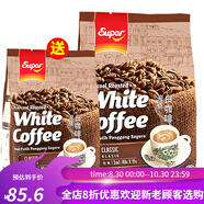 超級(jí)（SUPER）馬來(lái)西亞SUPER怡保炭燒白咖啡 三合一速溶咖啡粉6